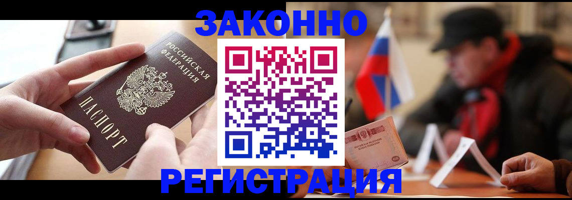 форма 3 в Адыгейске