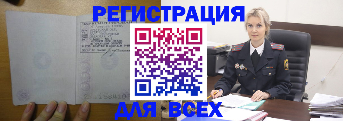 регистрация для дет. сада в Адыгейске