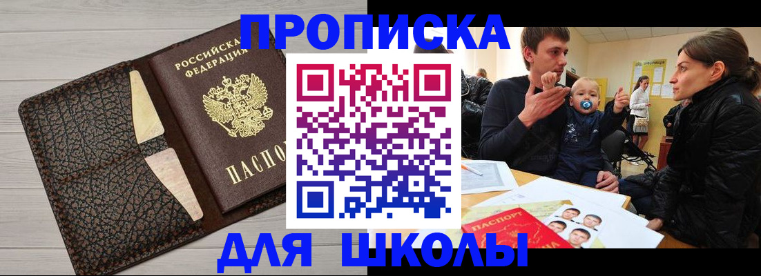 форма 3 в Адыгейске