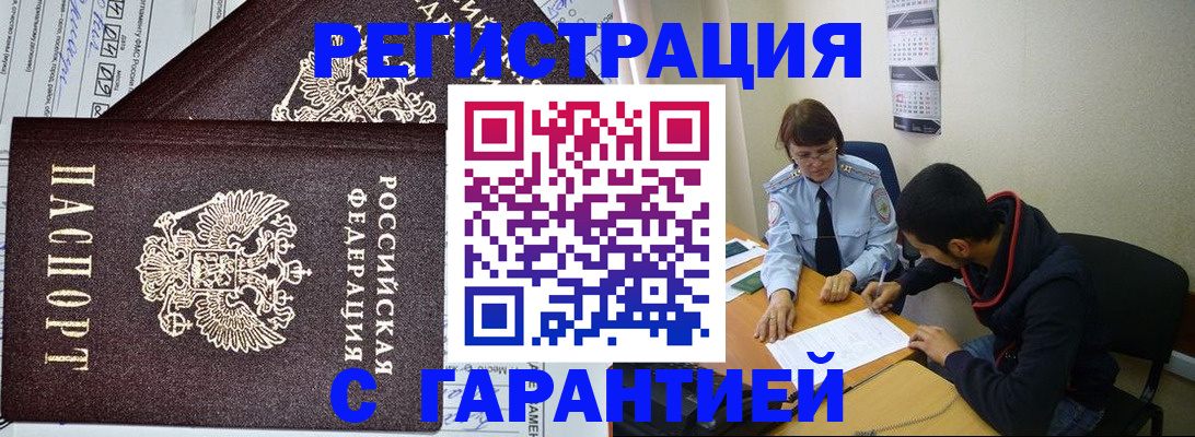 регистрация для дет. сада в Адыгейске